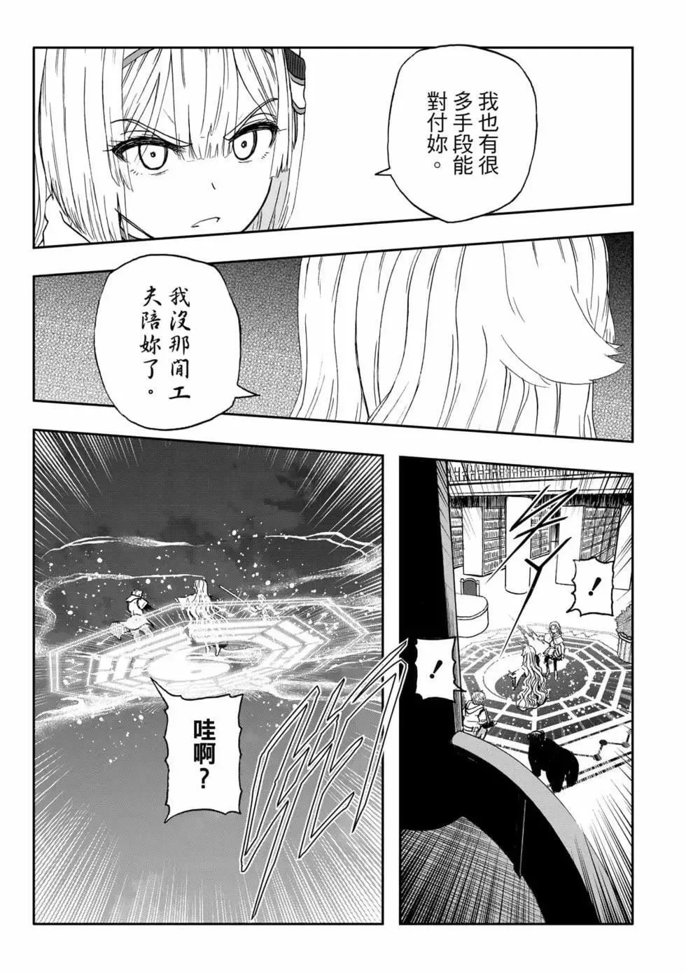 第09卷 第127页