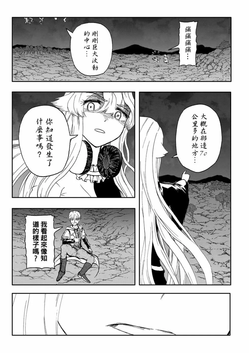 第09卷 第129页