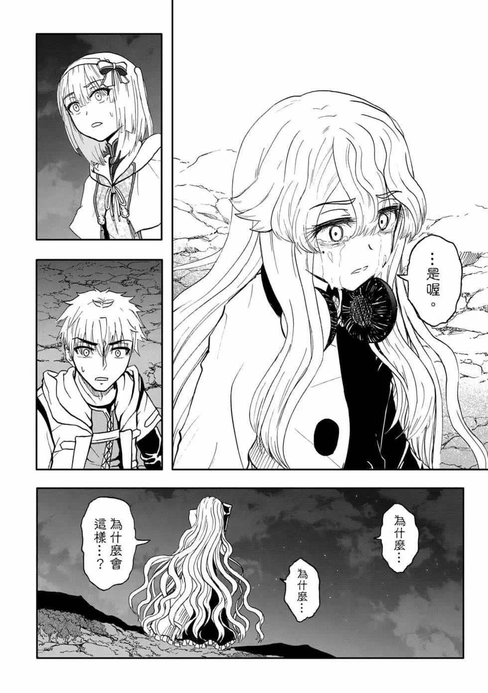 第09卷 第130页