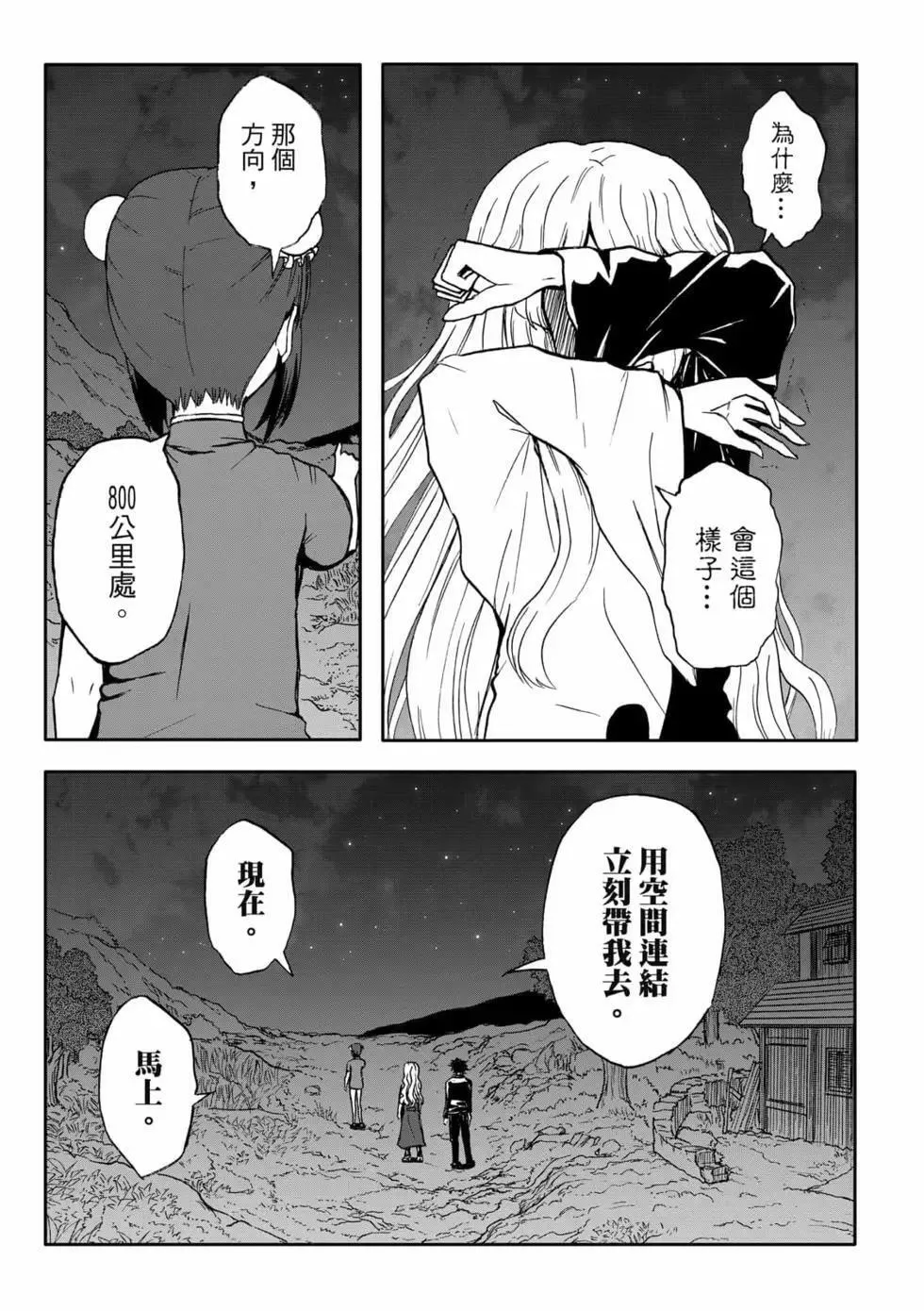 第09卷 第131页