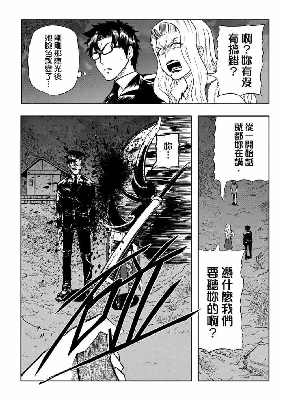 第09卷 第132页