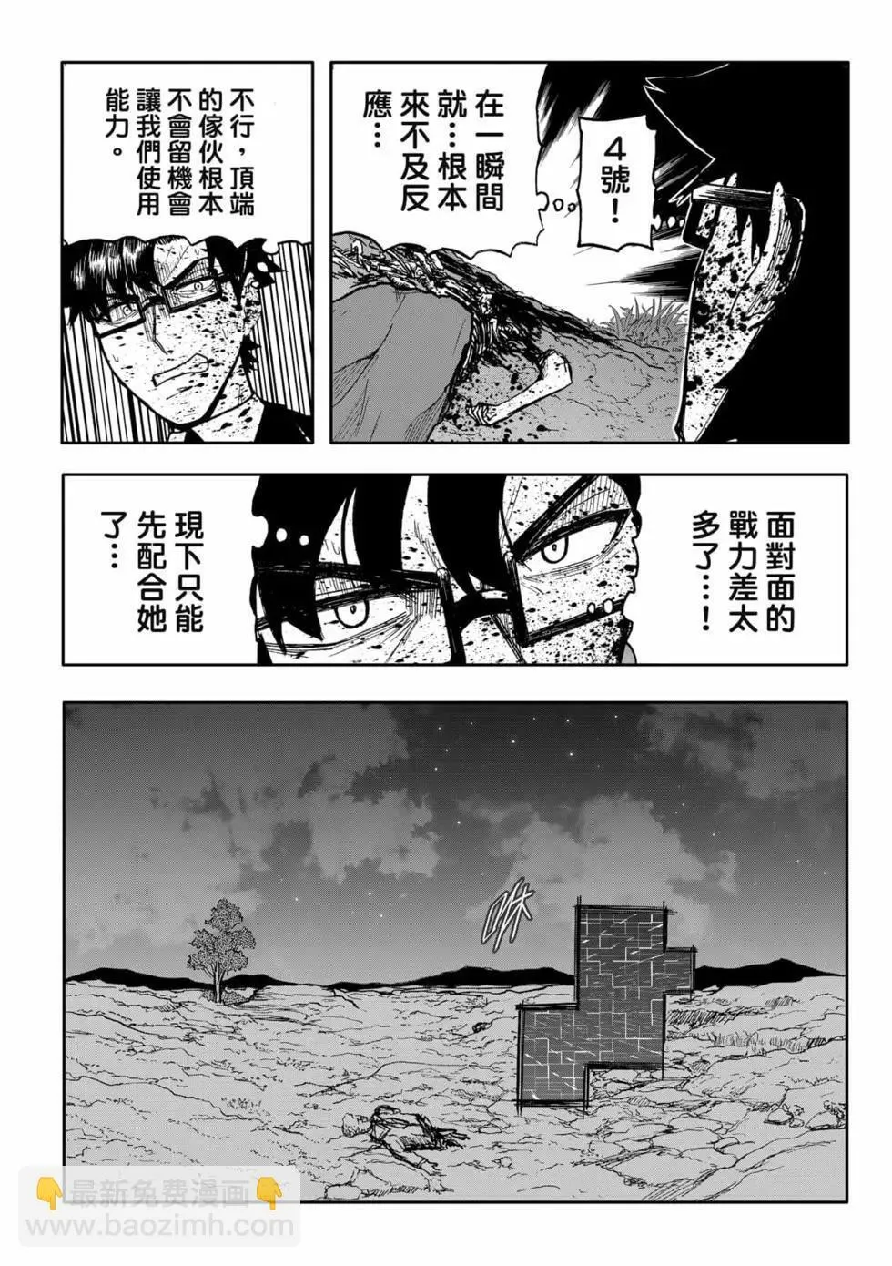 第09卷 第134页