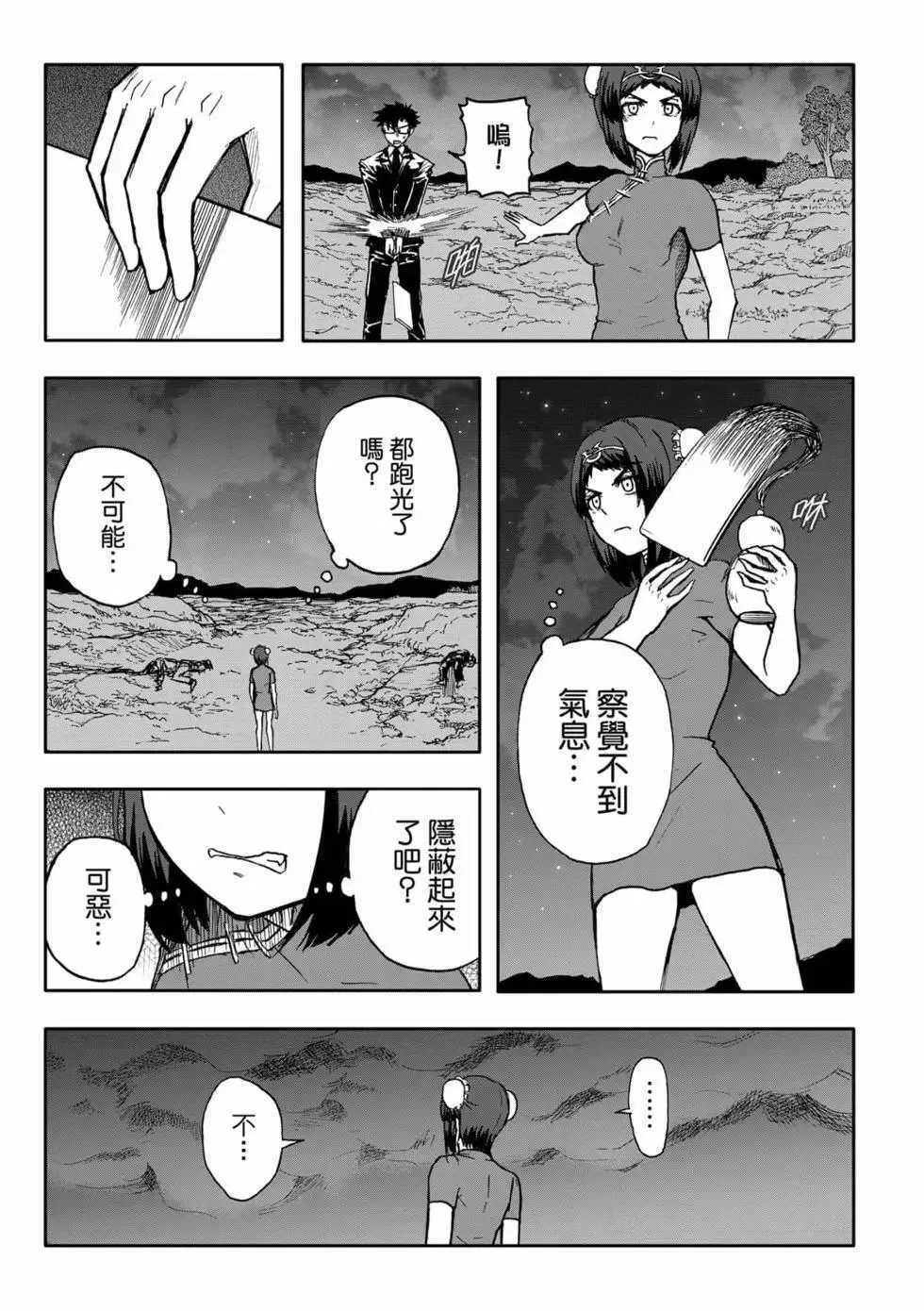 第09卷 第135页