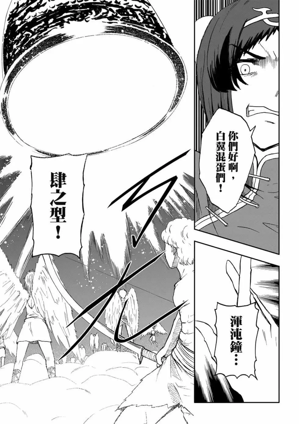 第09卷 第137页