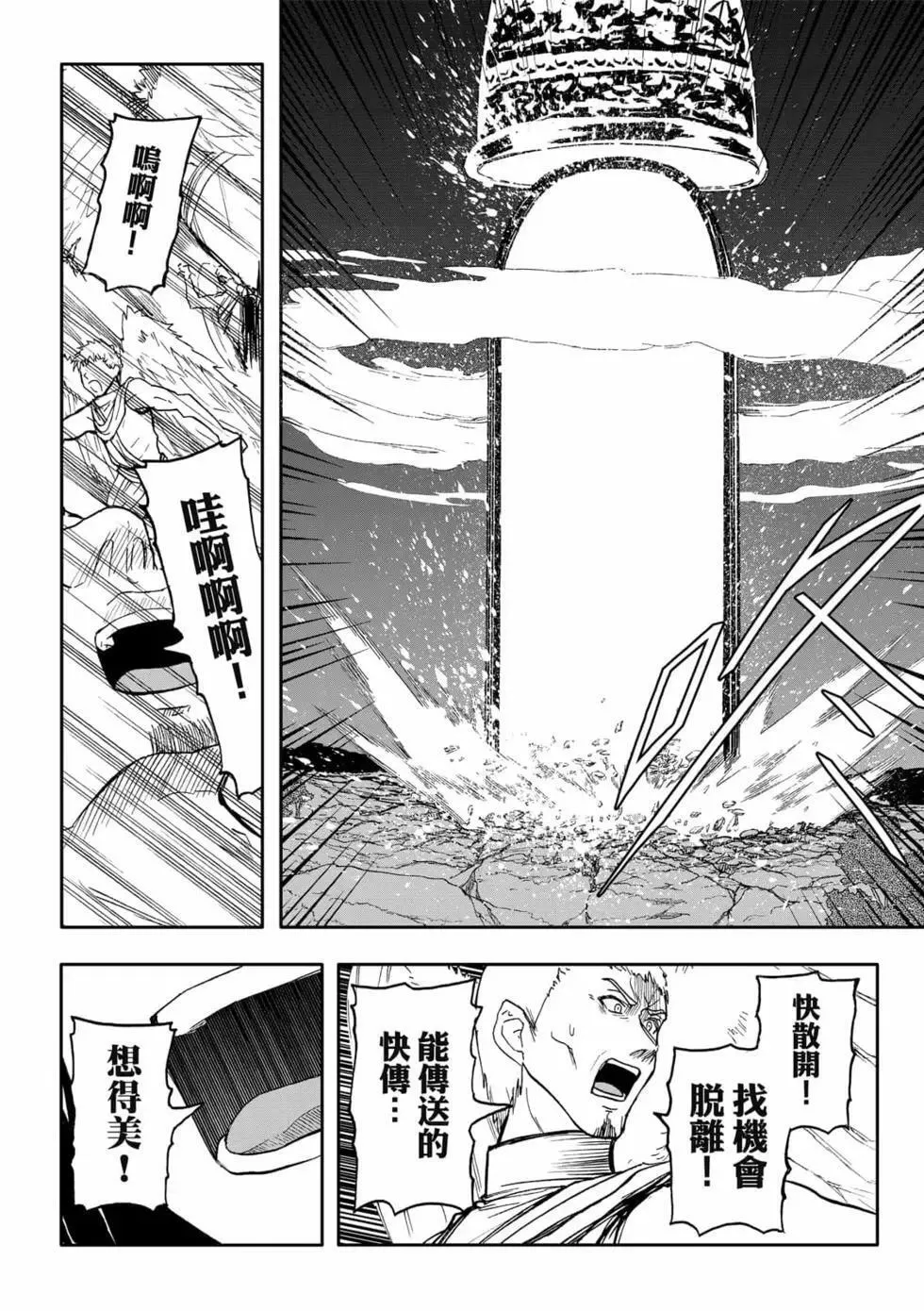 第09卷 第138页