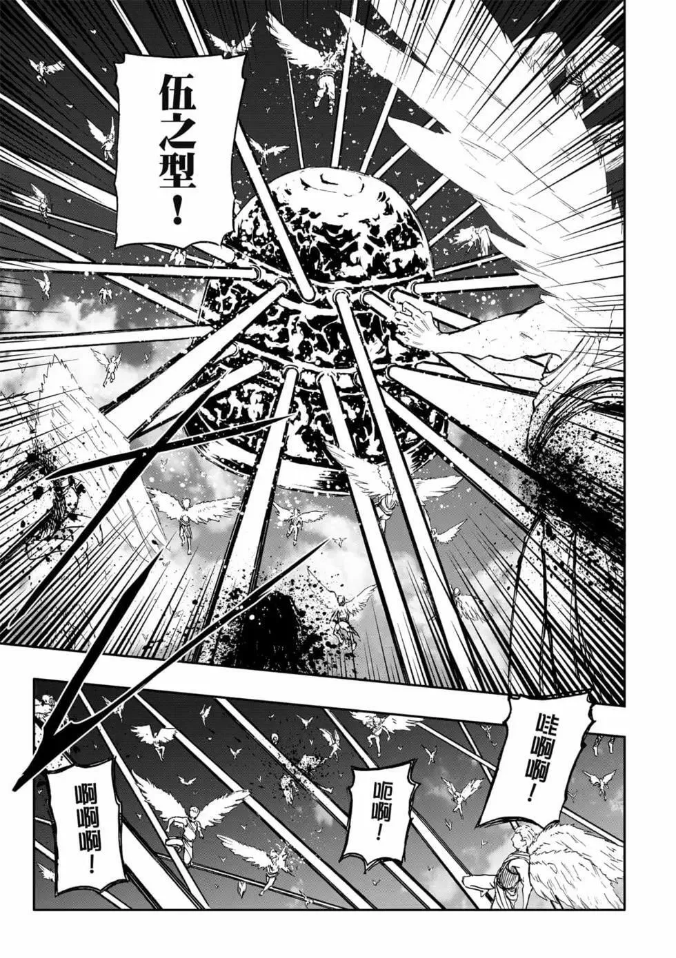 第09卷 第139页