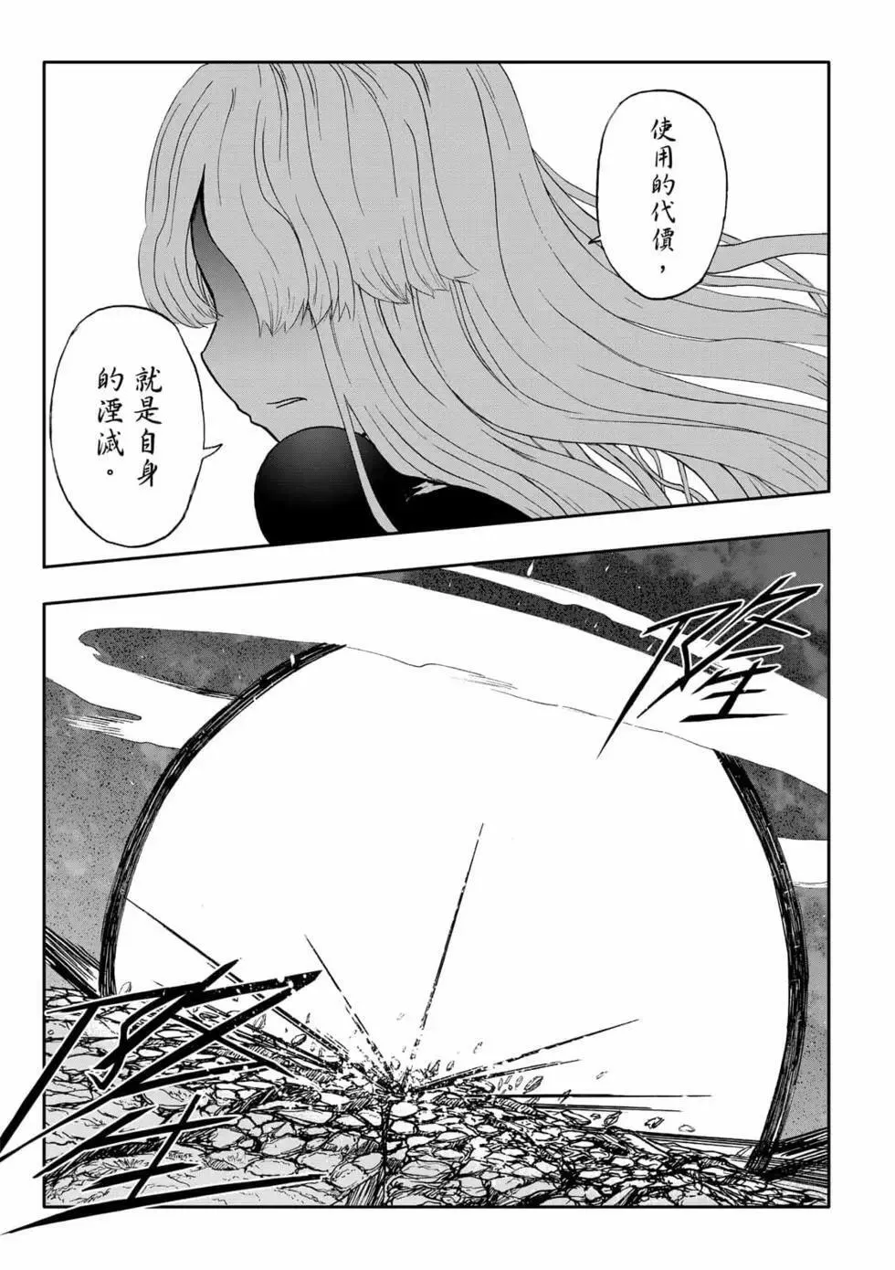 第09卷 第141页