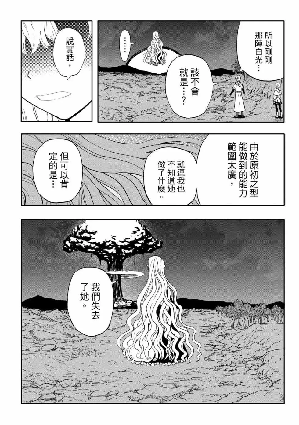 第09卷 第142页