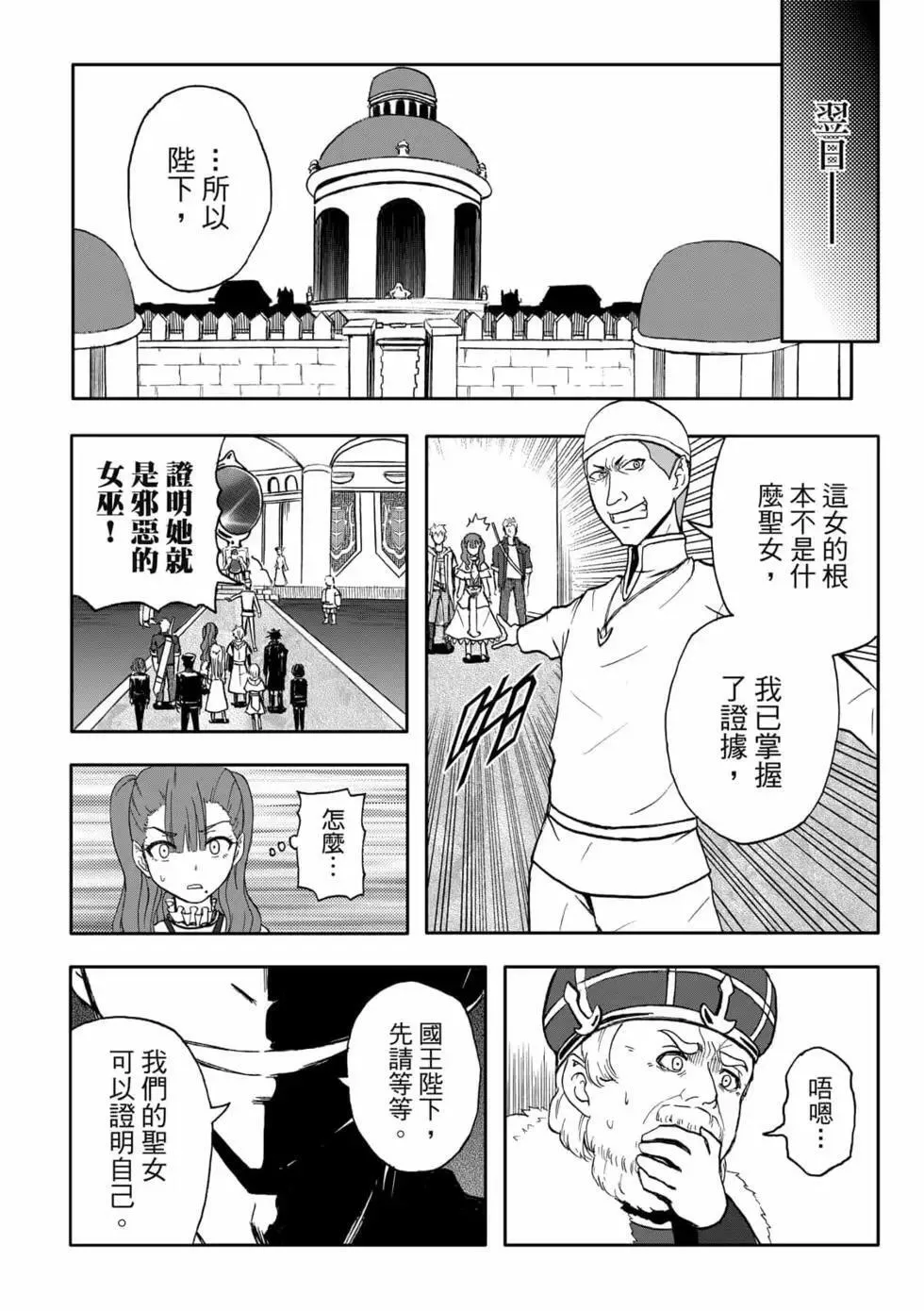 第09卷 第144页