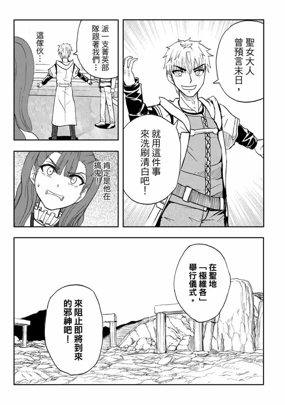 第09卷 第145页