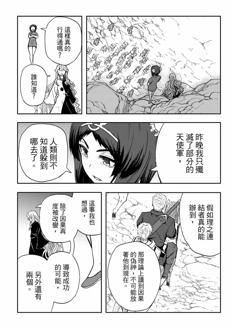 第09卷 第148页