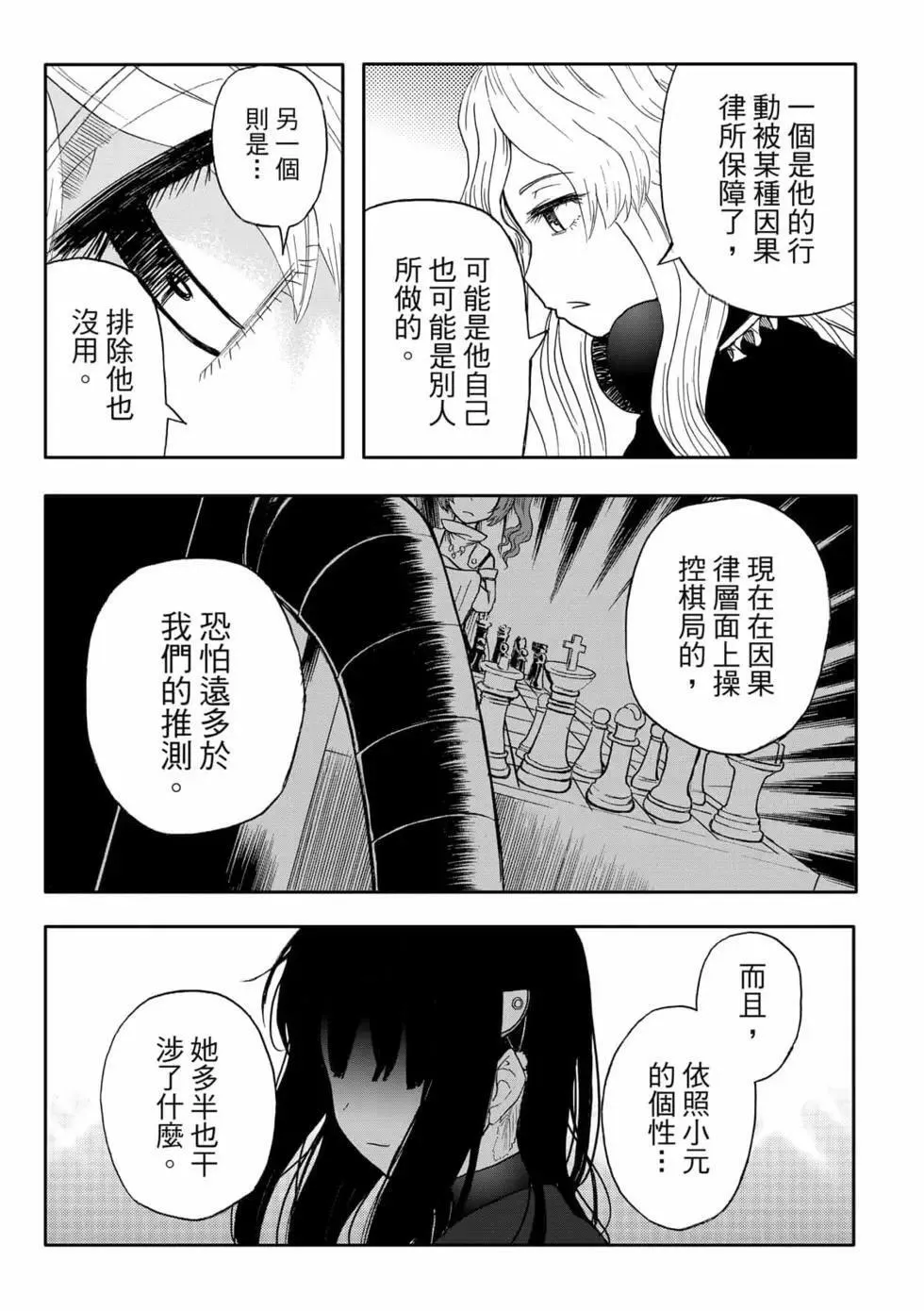 第09卷 第149页