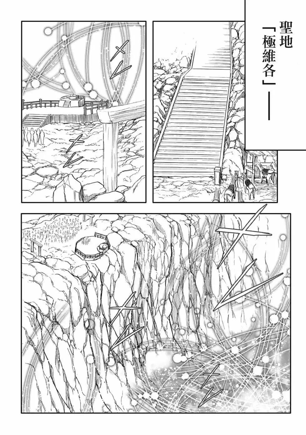 第09卷 第150页