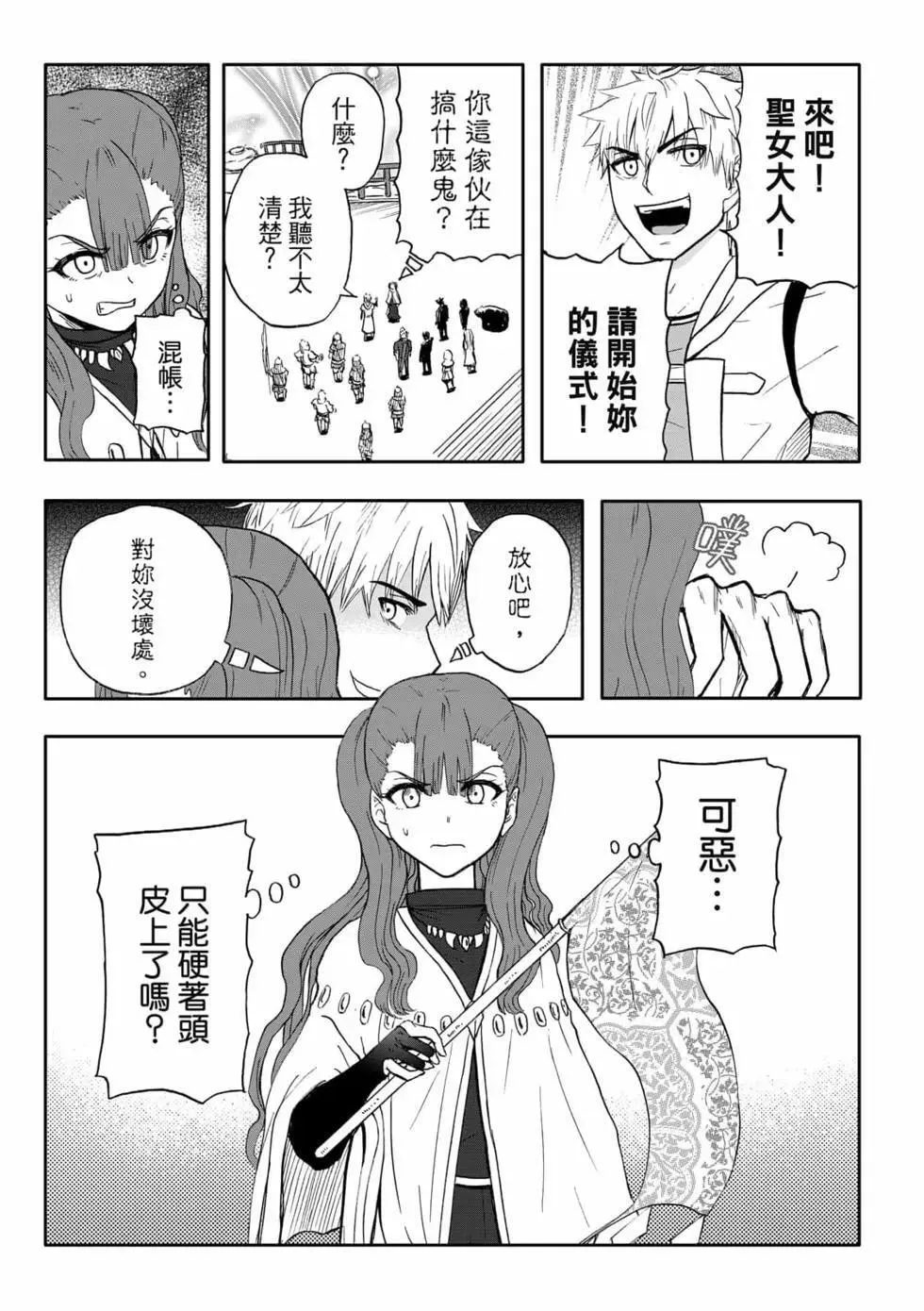 第09卷 第151页