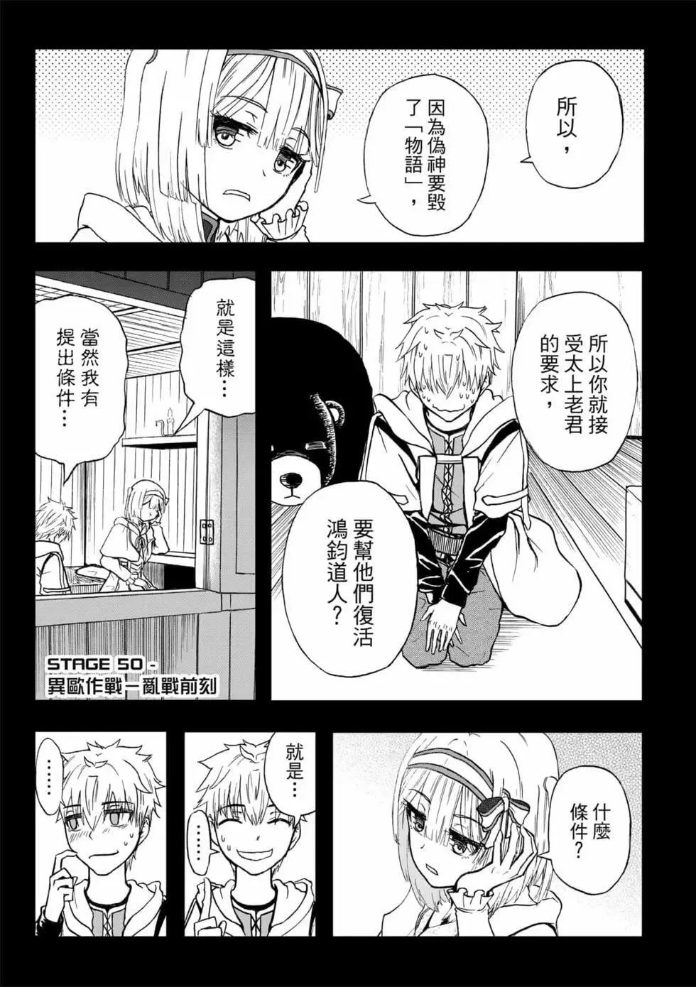 第09卷 第153页