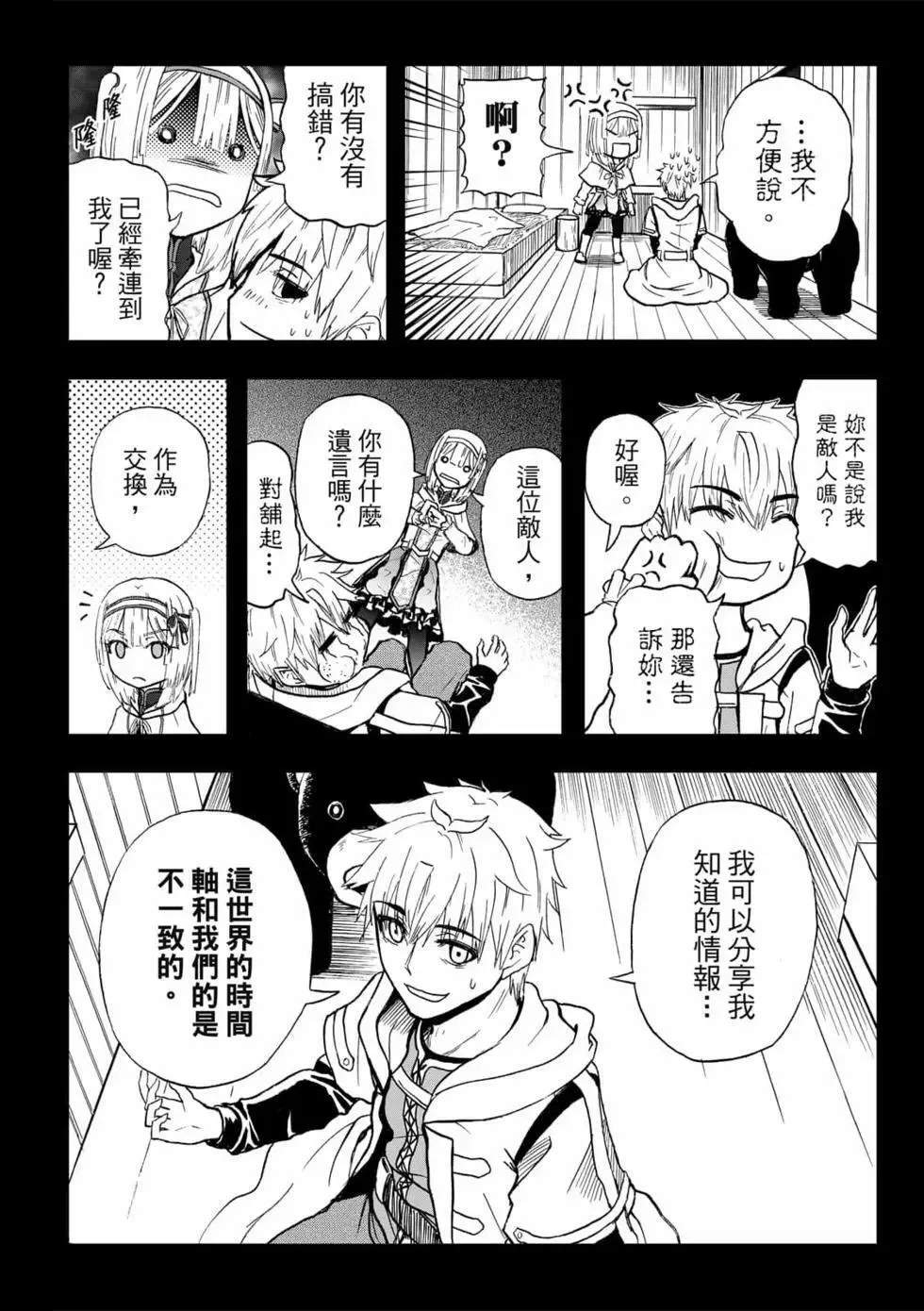 第09卷 第154页