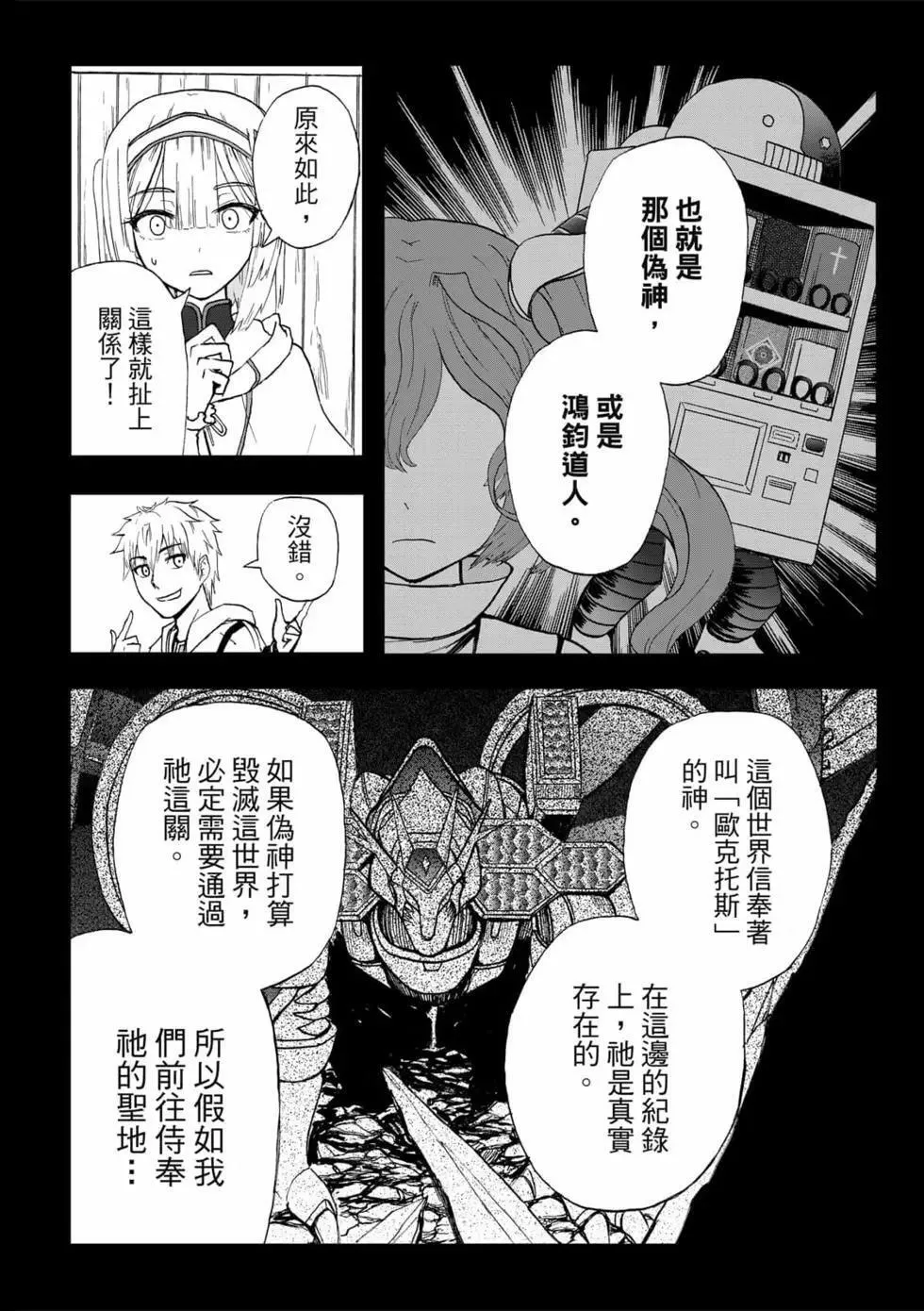 第09卷 第156页