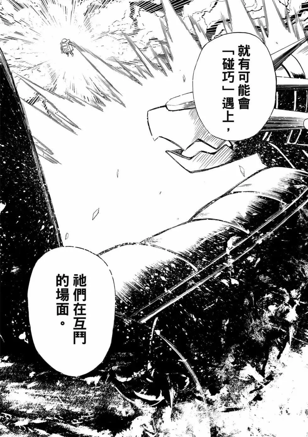 第09卷 第157页