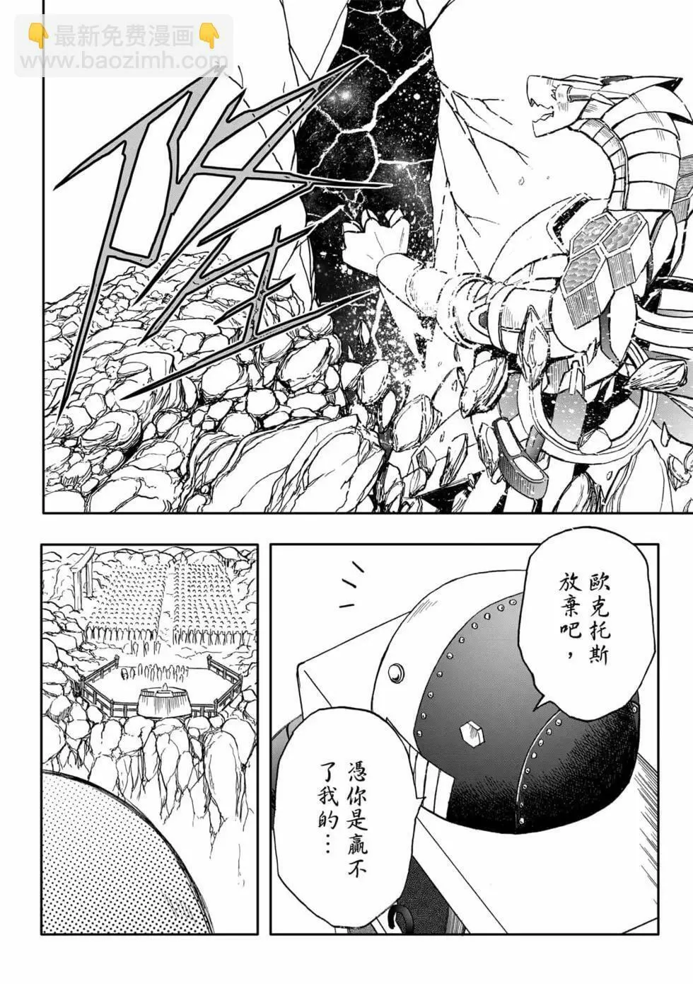 第09卷 第160页