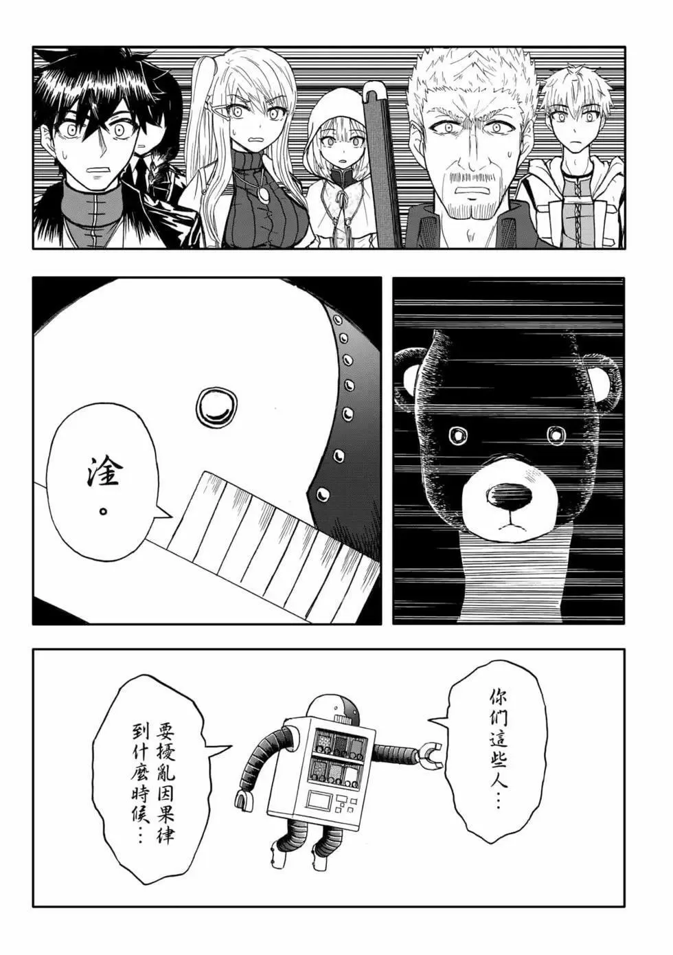 第09卷 第161页
