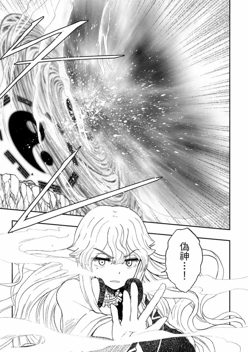 第09卷 第163页