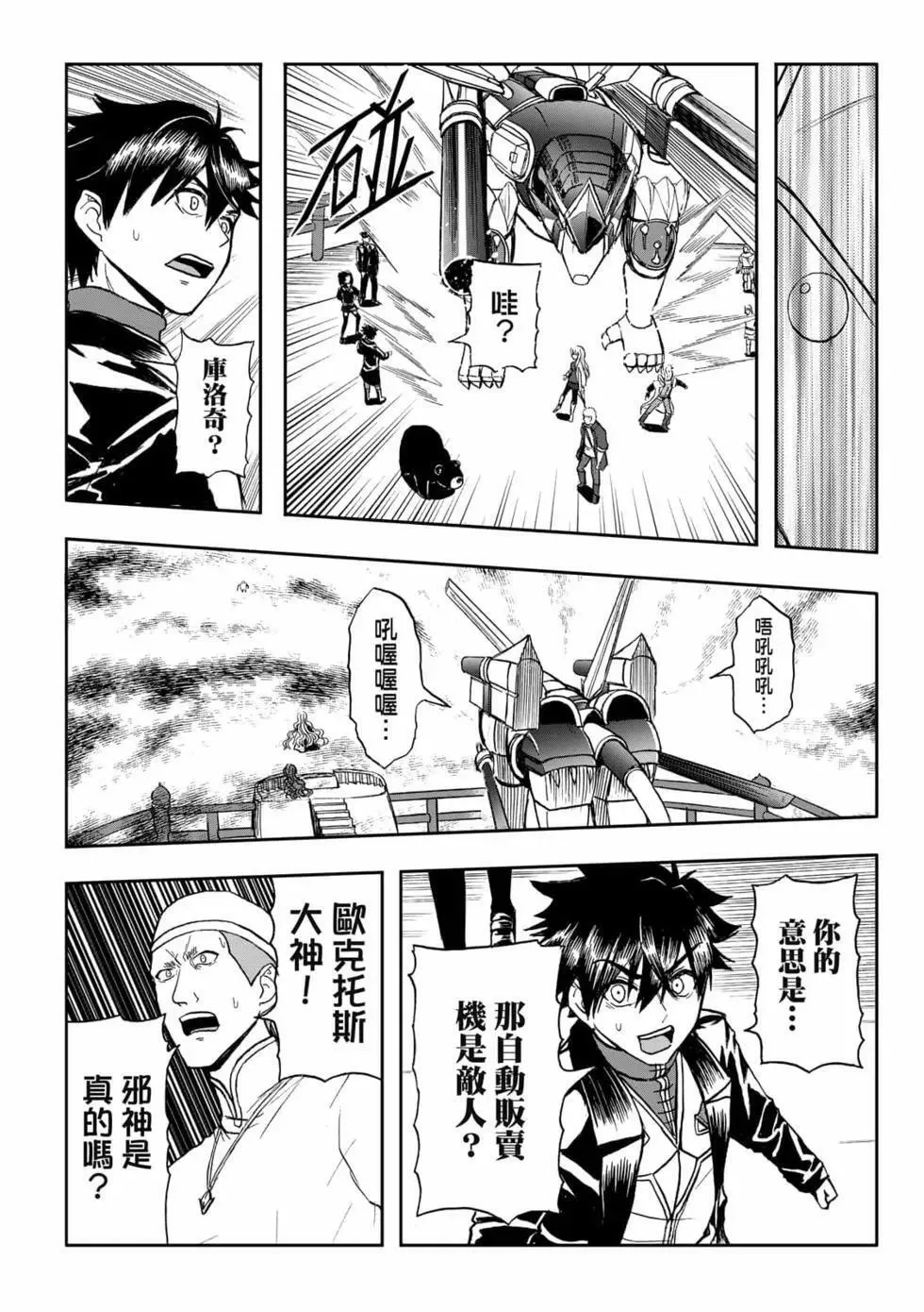 第09卷 第164页