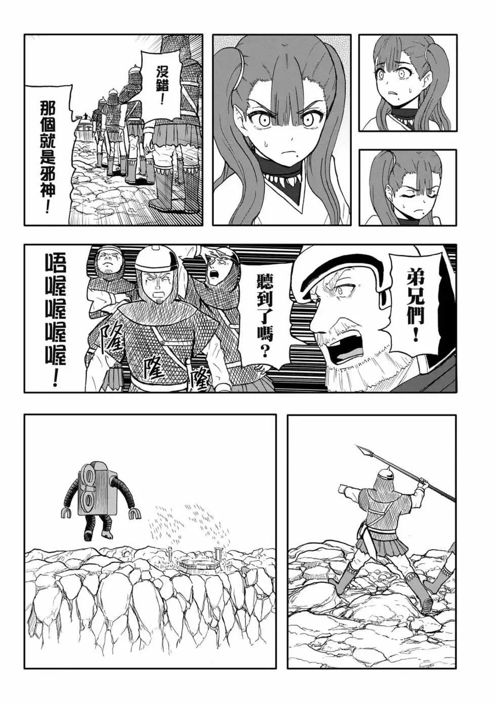 第09卷 第165页