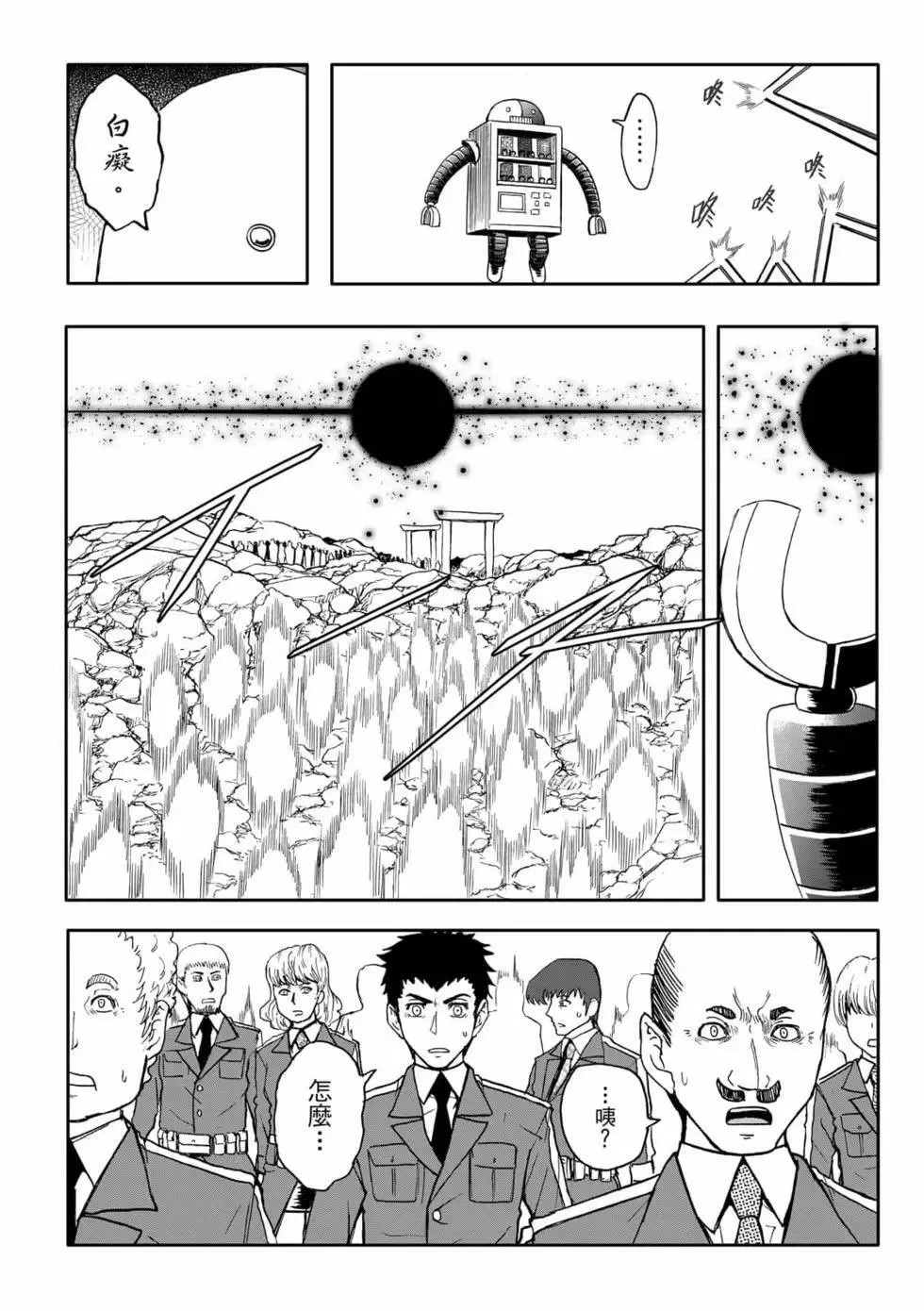 第09卷 第166页