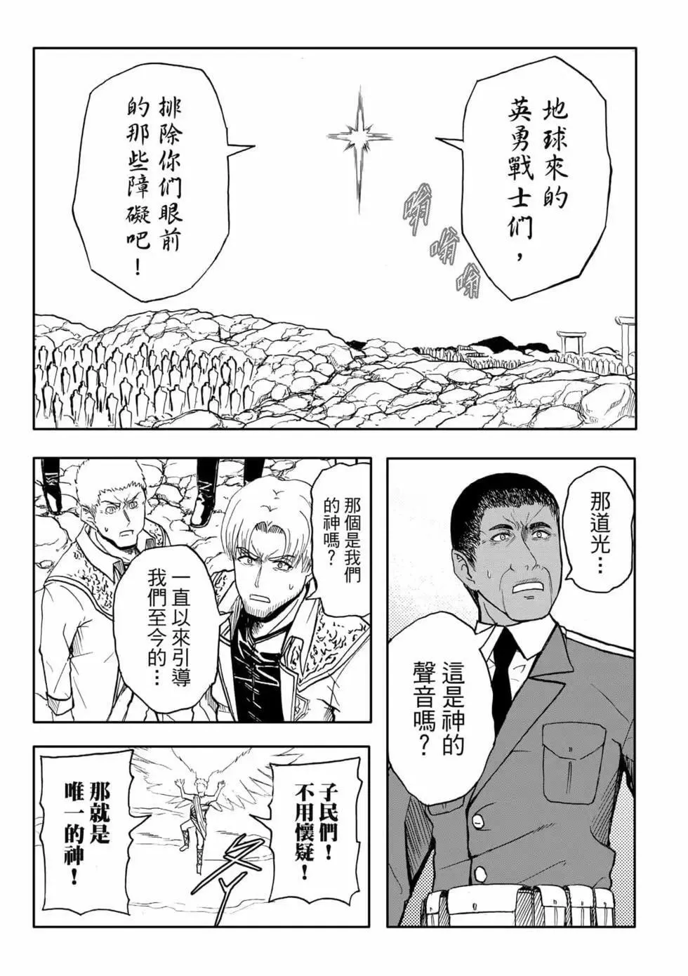 第09卷 第167页