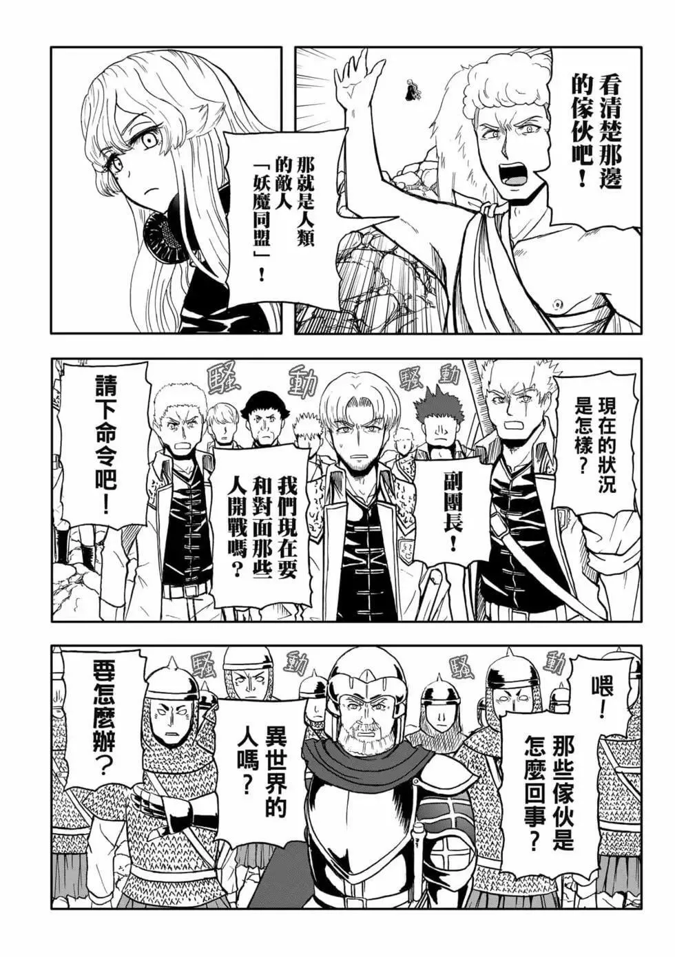 第09卷 第168页
