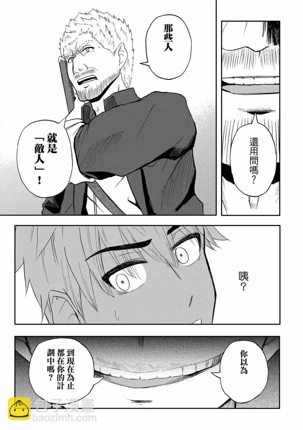 第09卷 第169页
