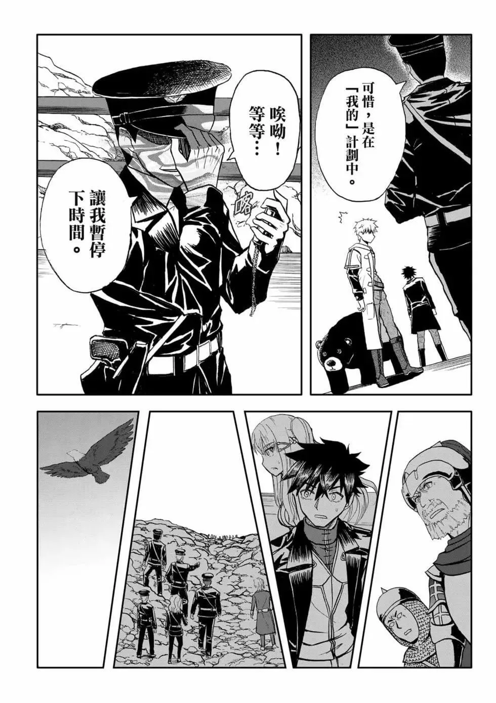 第09卷 第170页