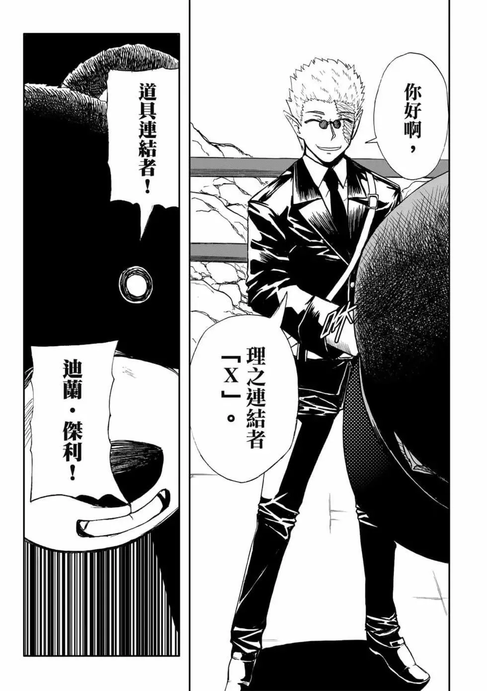第09卷 第171页