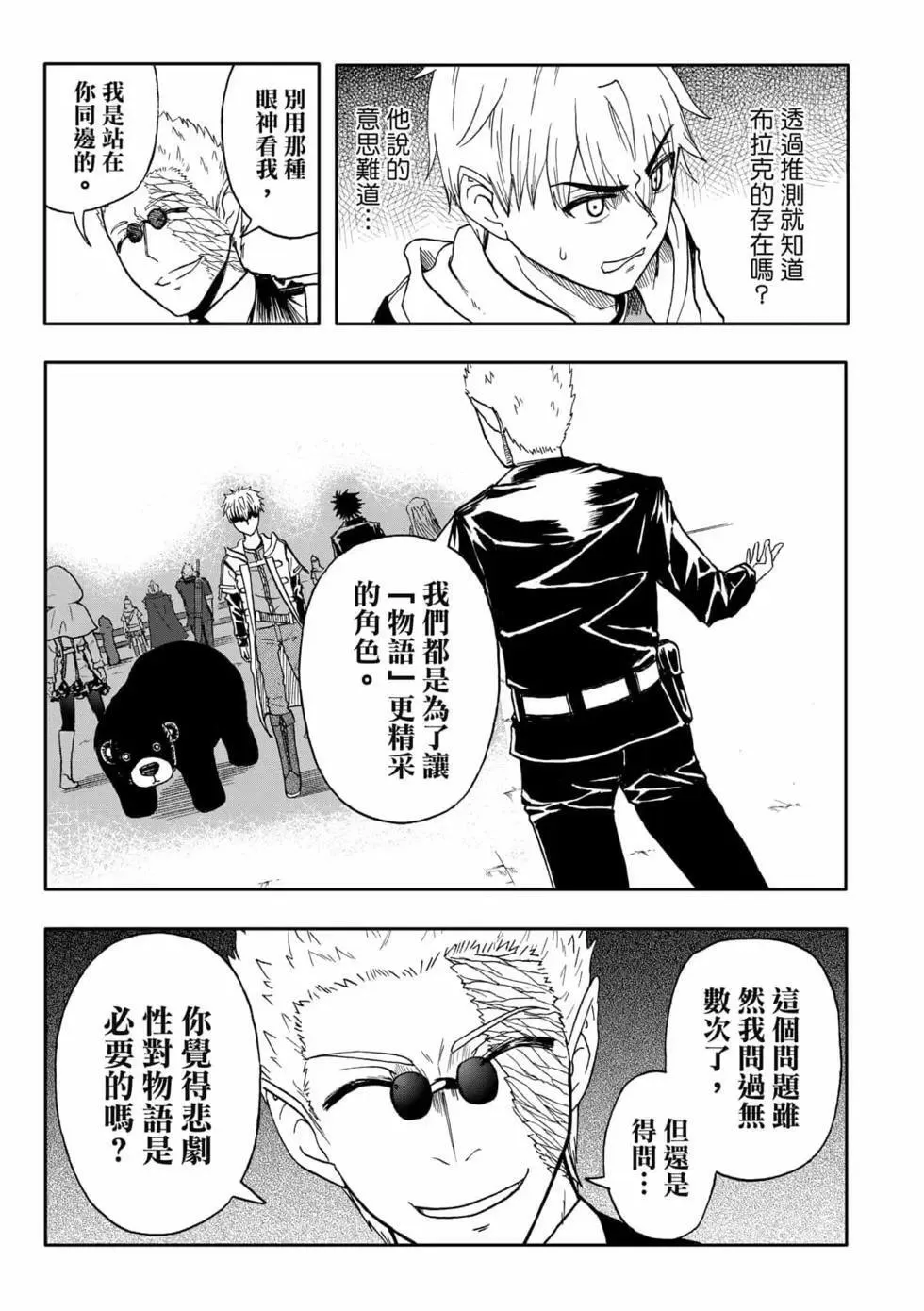 第09卷 第173页