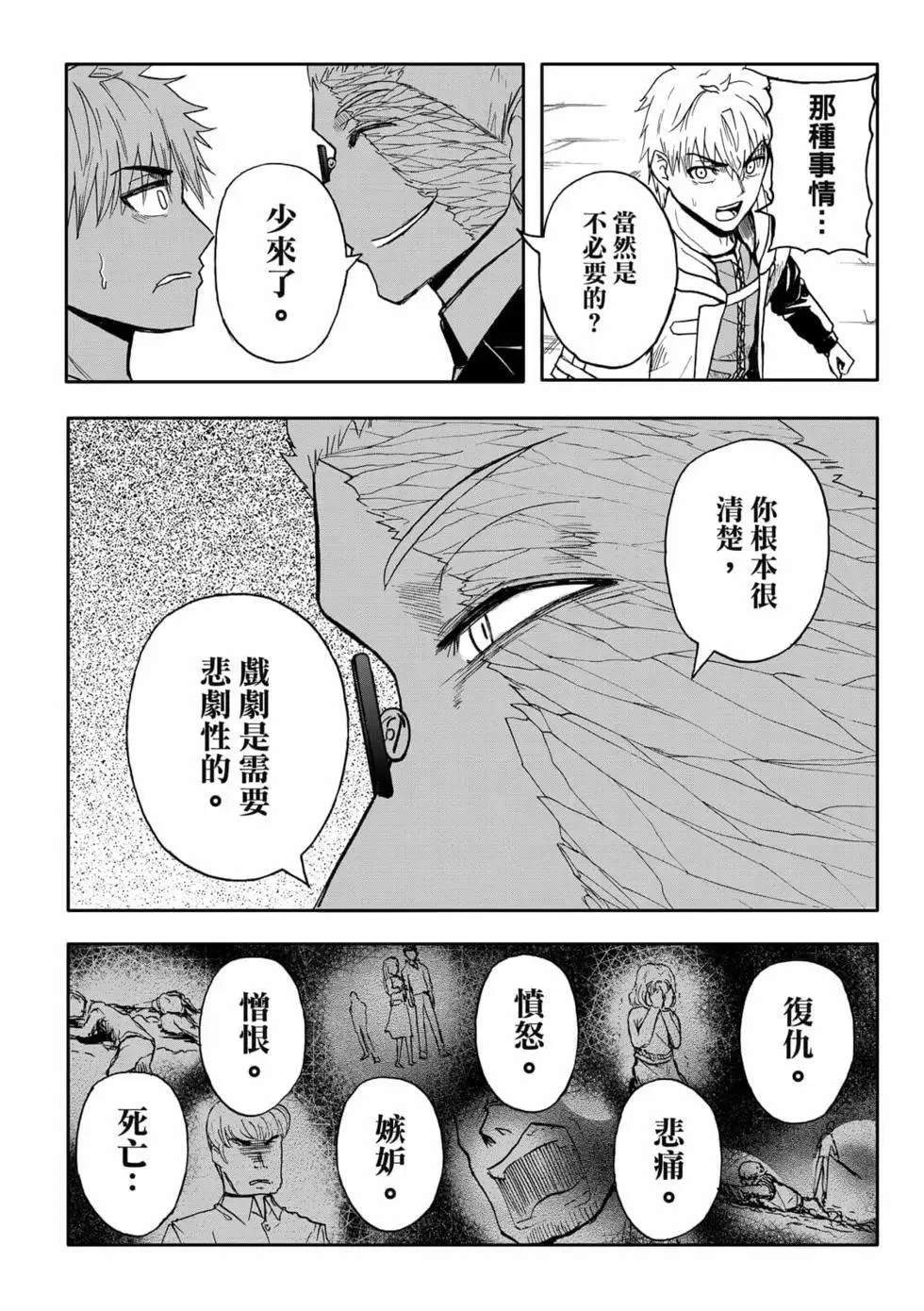 第09卷 第174页