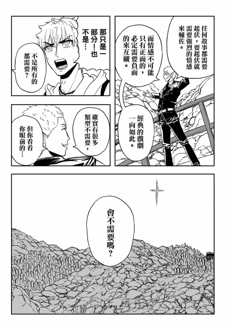 第09卷 第175页