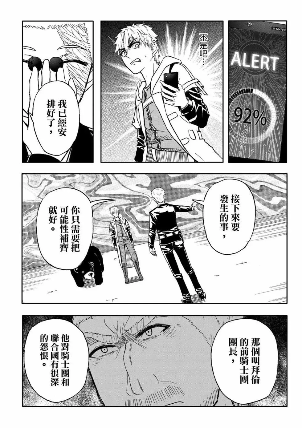 第09卷 第176页