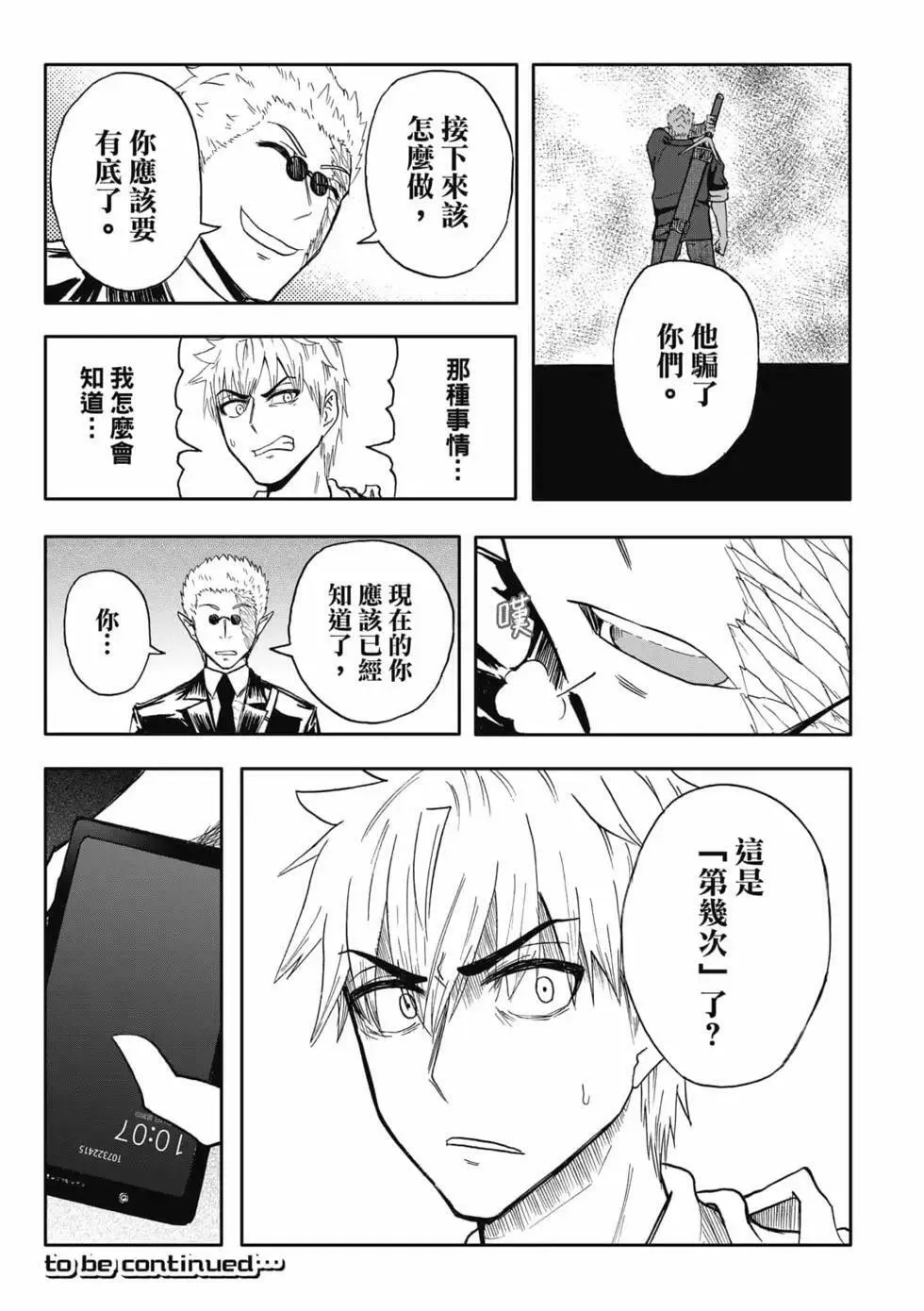 第09卷 第177页
