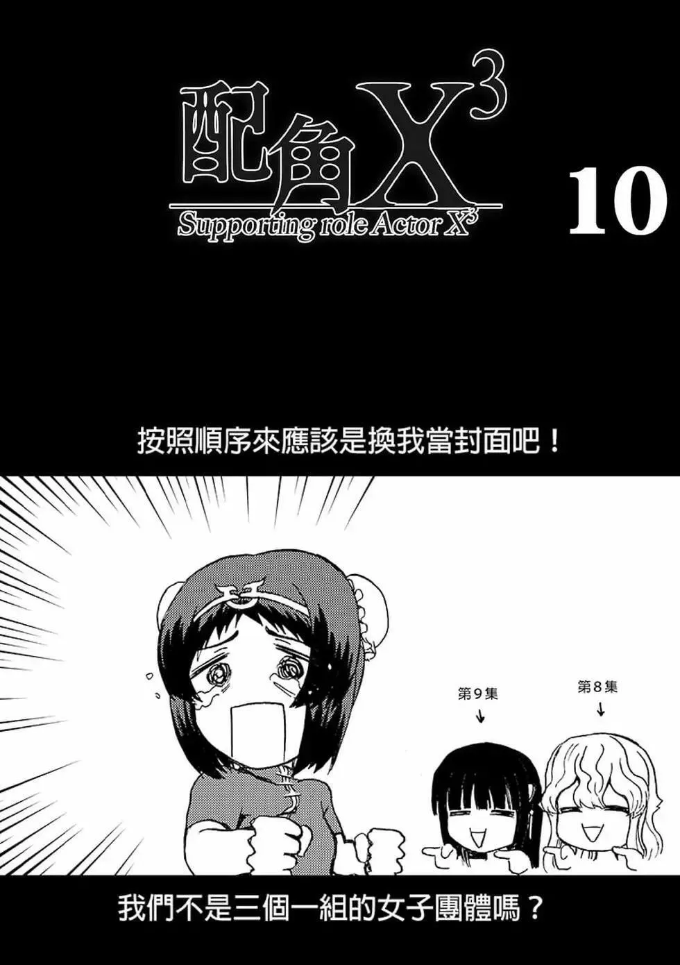 第09卷 第179页