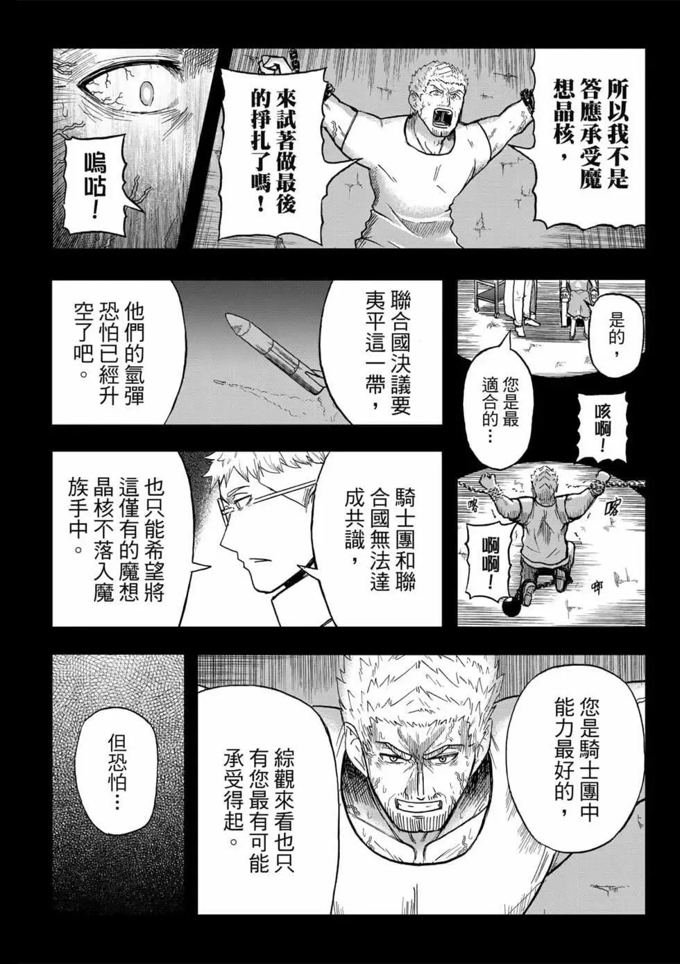 第10卷 第6页