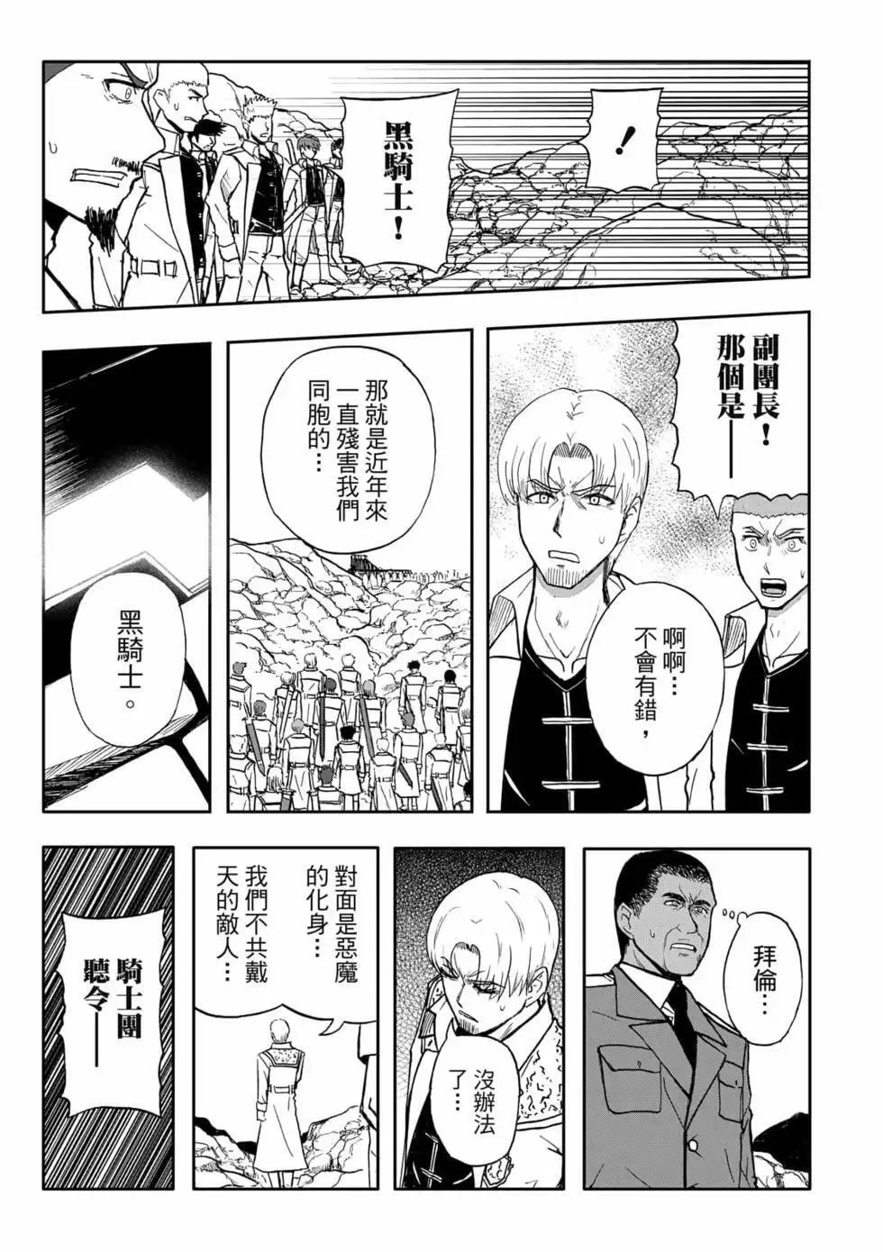 第10卷 第11页