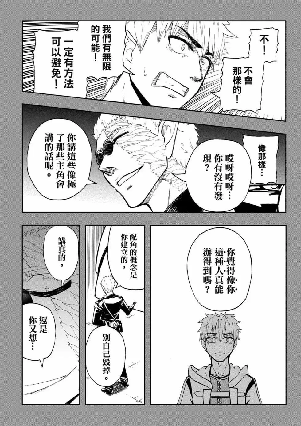 第10卷 第18页
