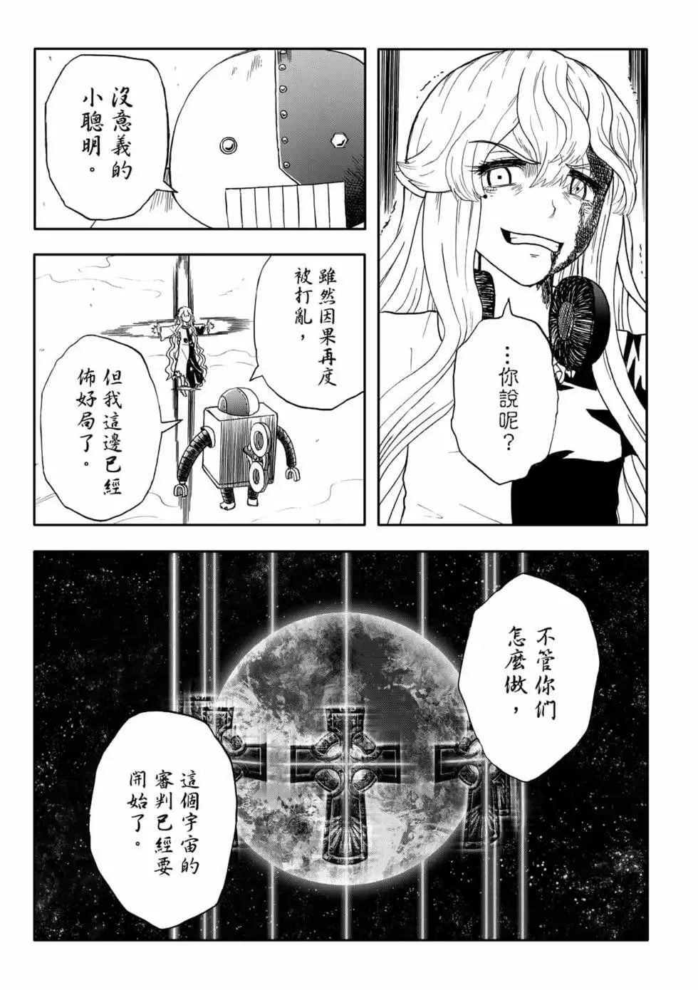 第10卷 第21页