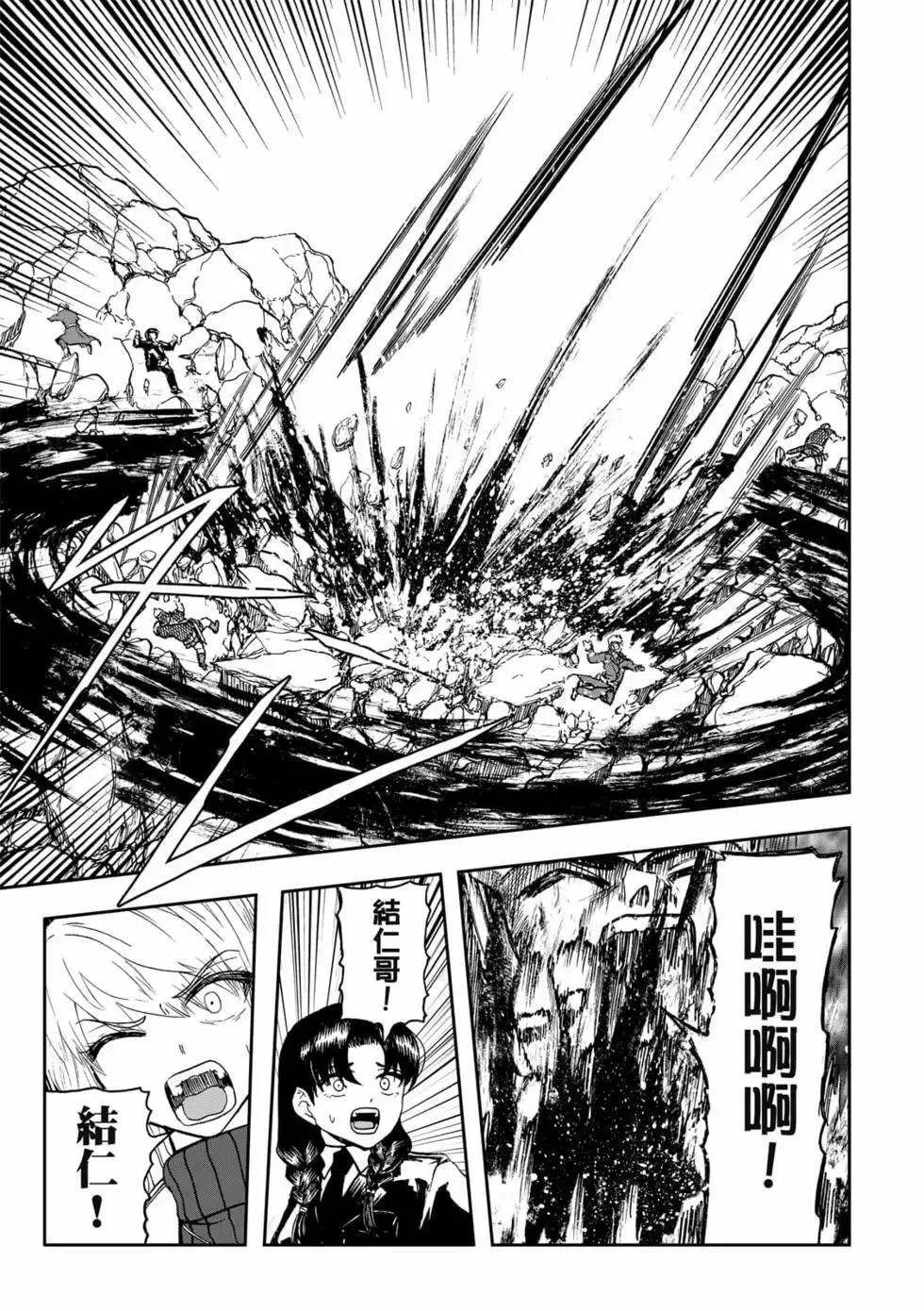 第10卷 第51页