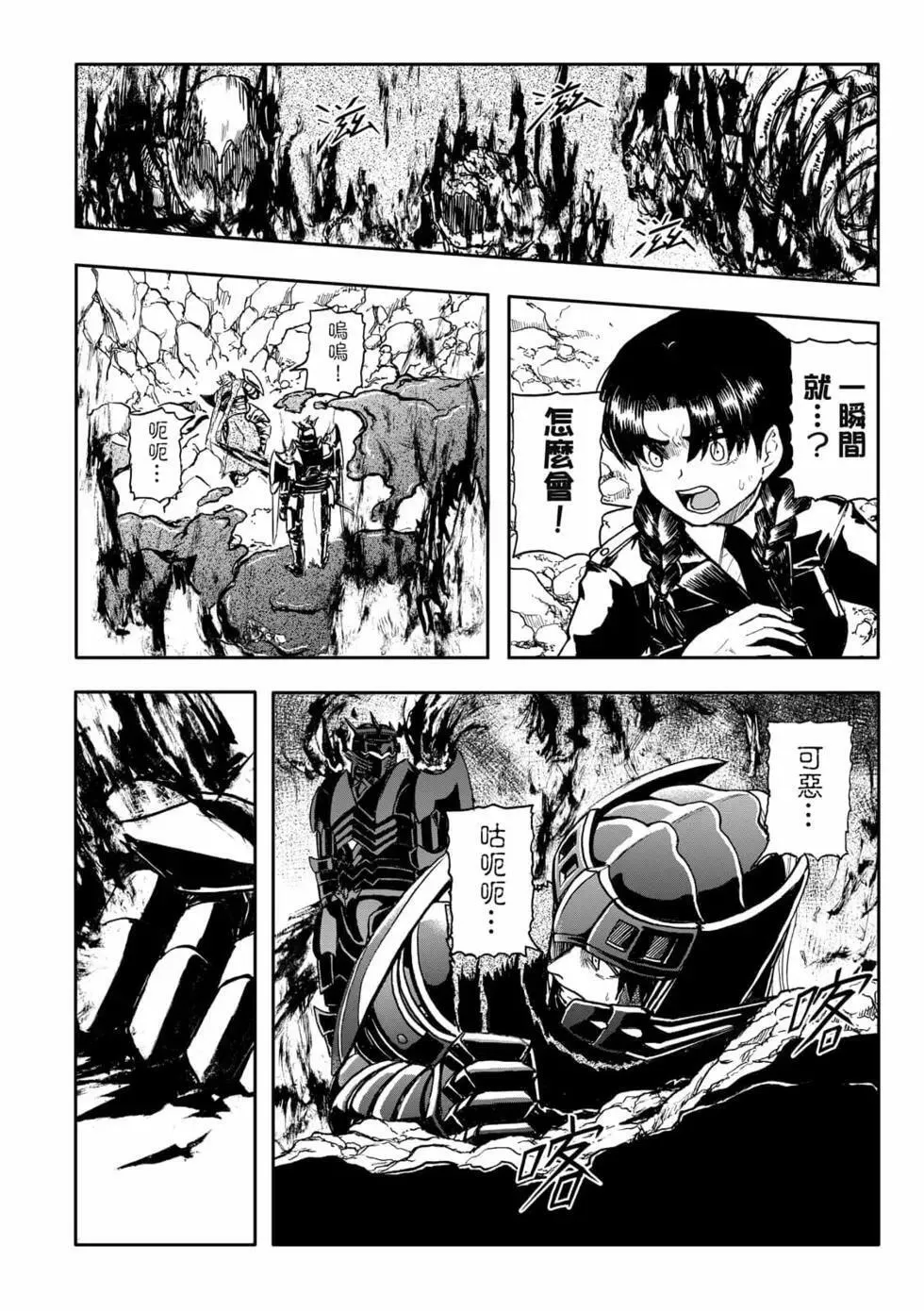 第10卷 第54页