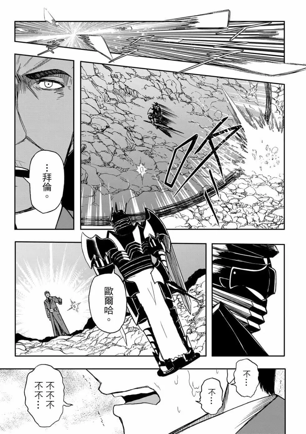 第10卷 第59页
