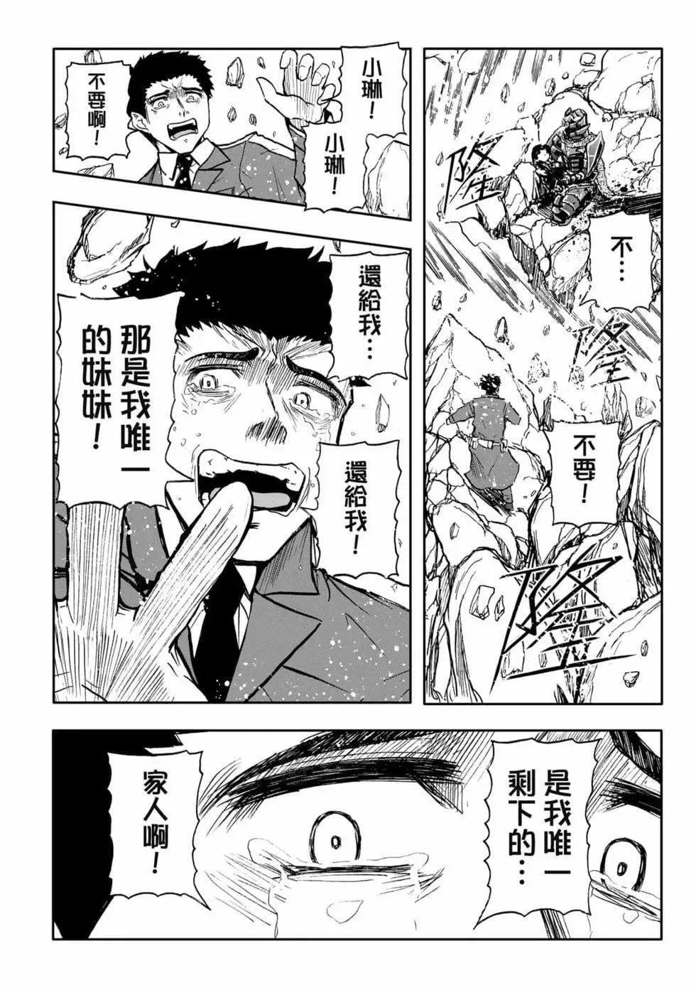 第10卷 第74页