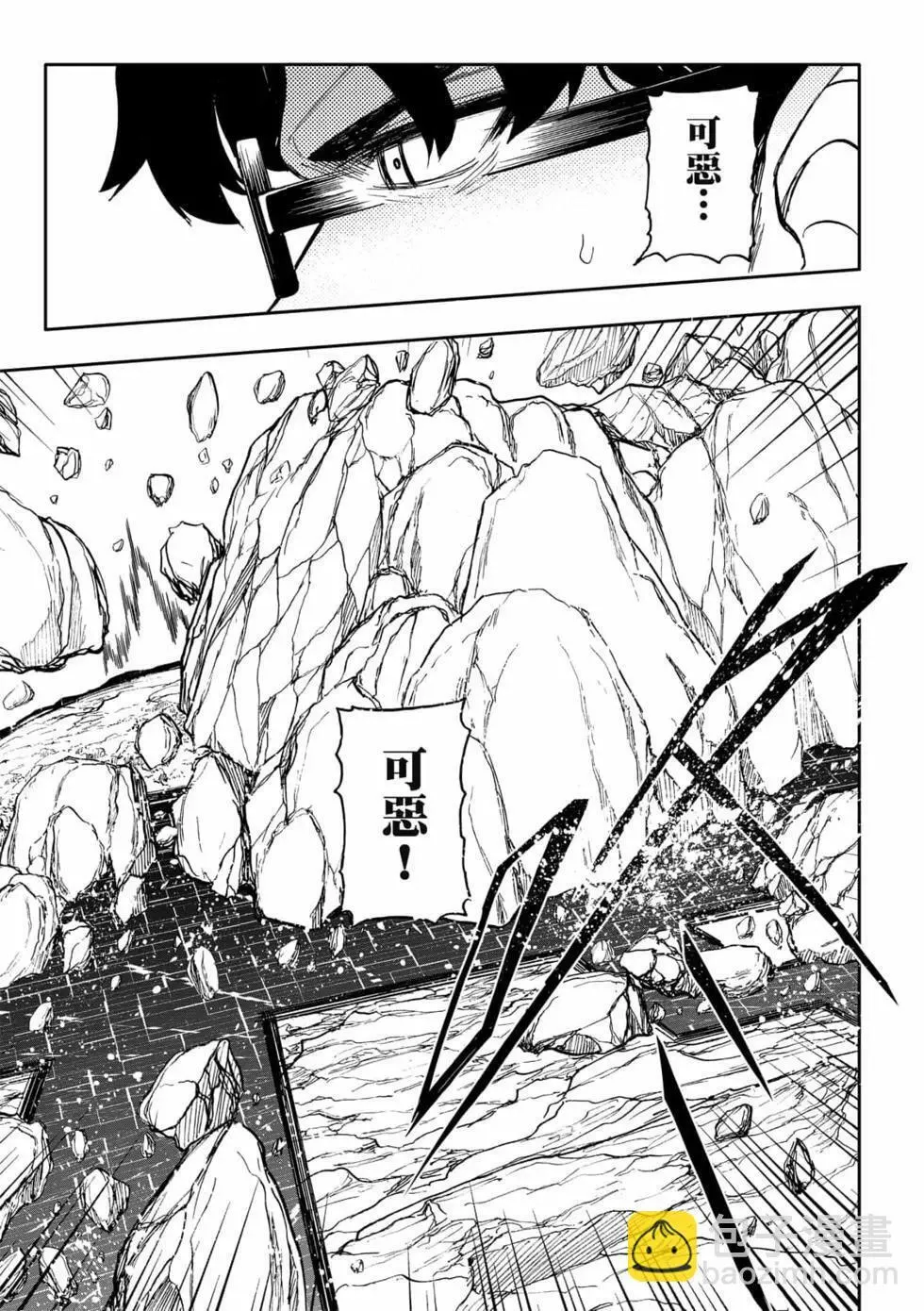 第10卷 第81页