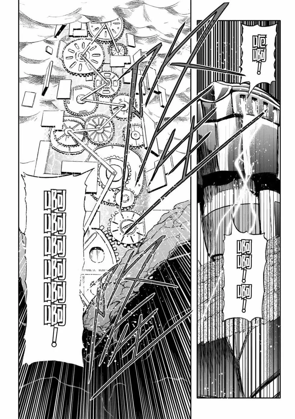 第10卷 第108页