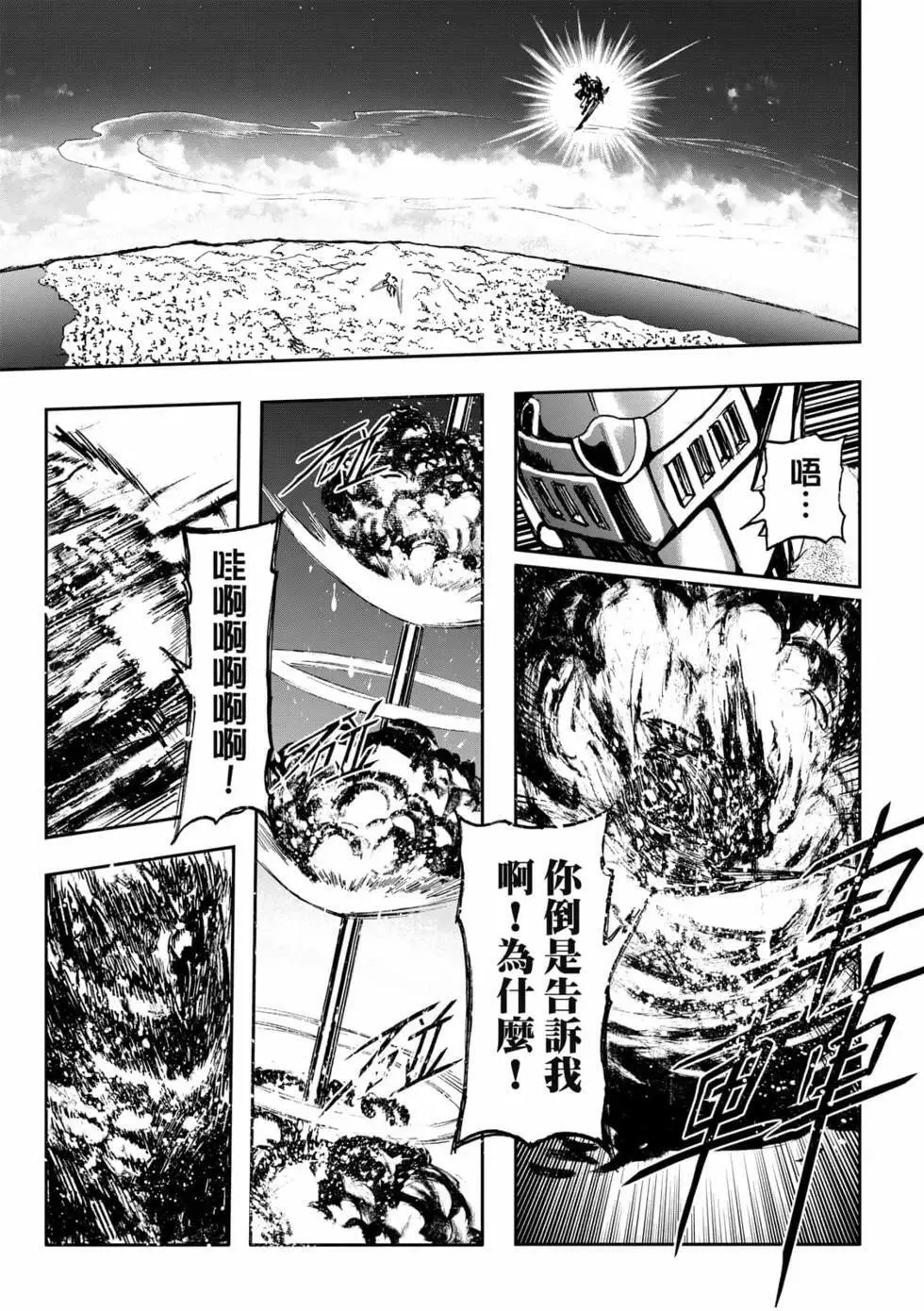 第10卷 第131页